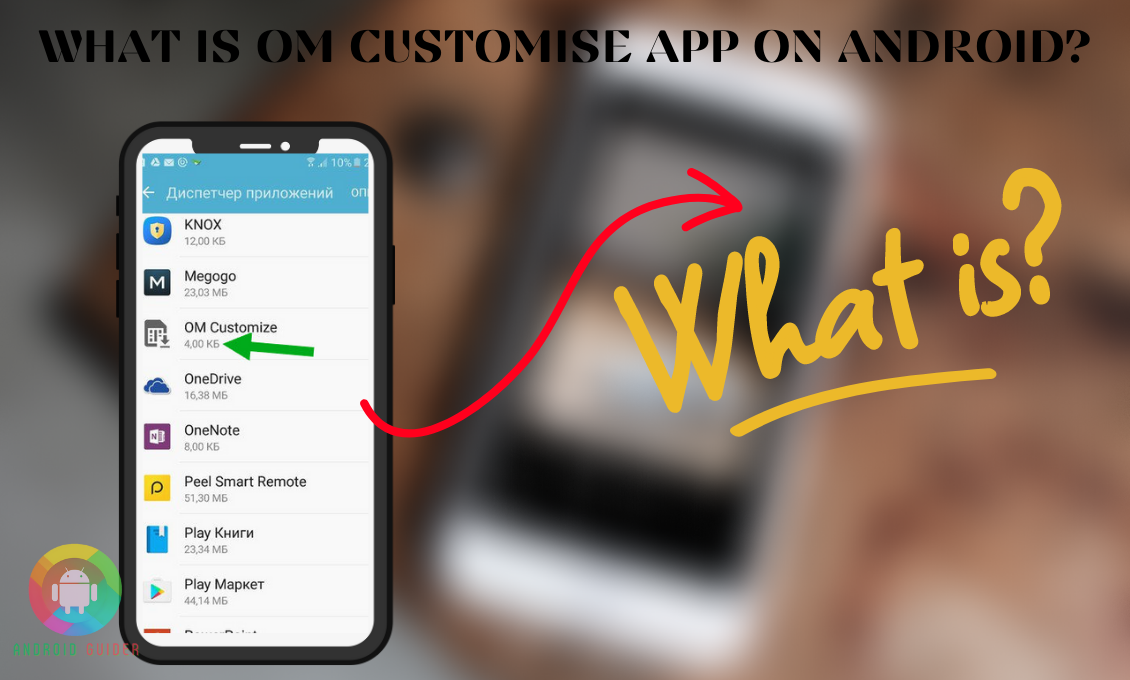 What is OM Customise App on Android